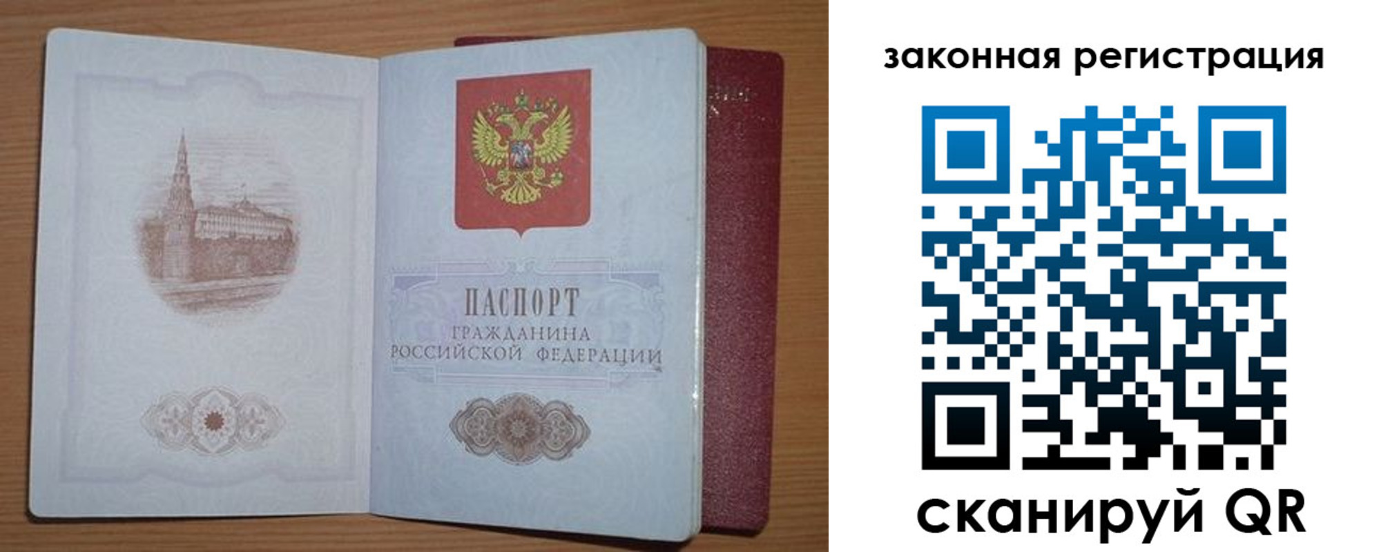 пропишу в квартире в Малой Вишере