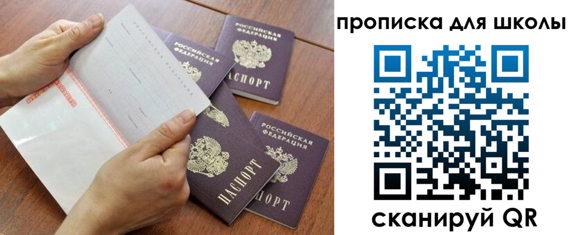 форма 3 в Малой Вишере